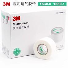 3M�t���z��1530C 1.2*9.1΢��͸���z��1530C-1���^���t��͸���z��