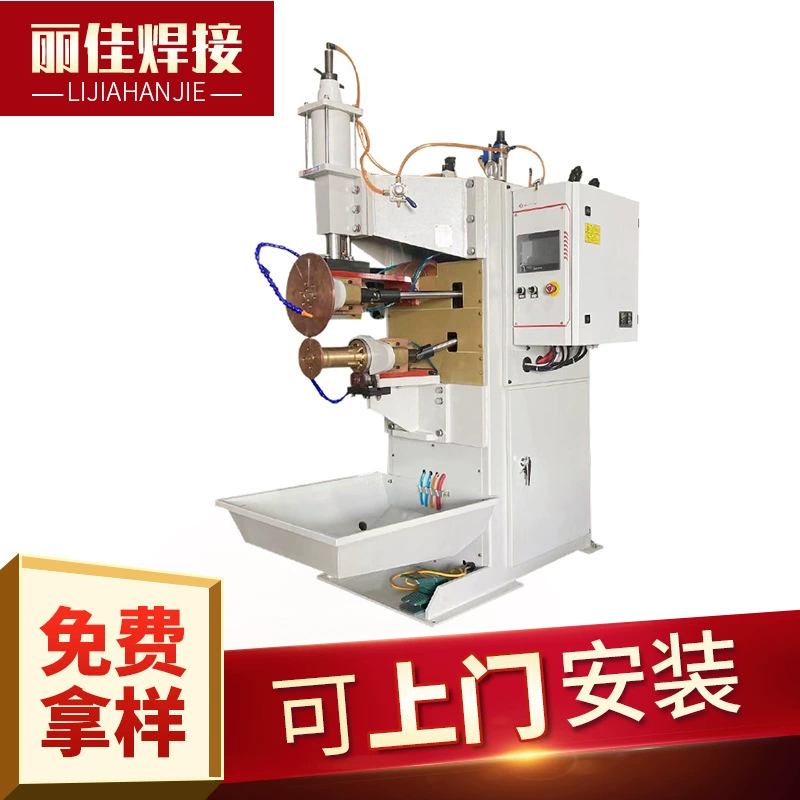 Производители Haimen поставляют сварочный аппарат шва преобразования частоты двойного привода