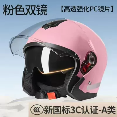Motosiklet kaskı (dəbilqə) Helmet for Men and Women, Winter - pink-ear-protection-dual-lens-one-size-fits-all