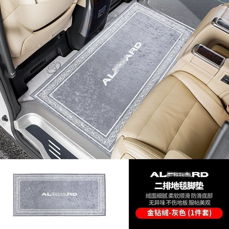 Luz de lujo cojín para automóviles comerciales cojín para automóviles domésticos alfombra de fila media cojín para automóviles accesorios de alta calidad resistentes al desgaste