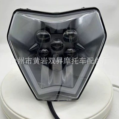 2024 Suitable for Motorcycle headlights, headlights