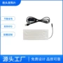 防水智能户外开关发热片