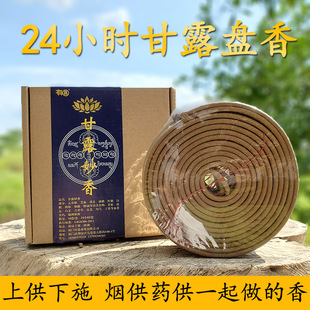 24С�r��¶��P�㟟��ʳ����ș�����Ϲ���ʩ������ʩʳ��Y����