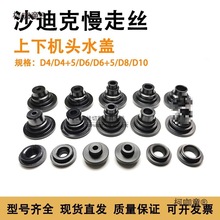 ���߽zˮ�wAQ/ALN����ˮ��S207���Ͽ�ˮ�wS210���ɉ|Ƭ��̫��