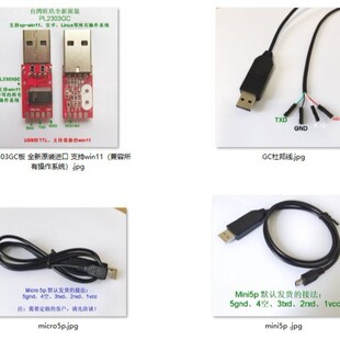 PL2303GC���d�� USB�DTTL USB�D���ھ� ģ�K ˢ�C�� ֧��win11