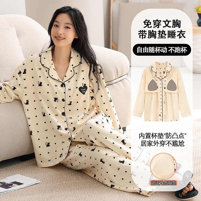 睡衣女士2025秋冬带胸垫开衫长袖长裤格子印花套装休闲可爱家居服|undefined