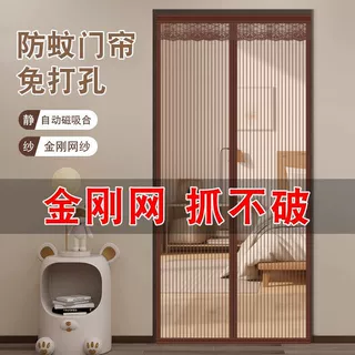 工厂定制防蚊门帘夏季家用魔术贴磁性纱门纱窗免打孔自吸门帘
