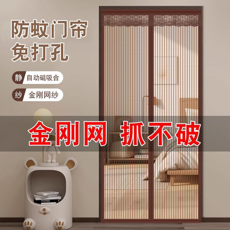 Factory-customized anti-mosquito door curtain for summer home use, magnetic mesh door and window curtain with adhesive strips, no drilling required, self-sealing door curtain