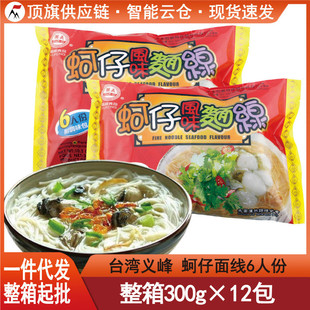 ̨���x�������澀300g�خa�}�Ϲ���ζ��l��������ֹ��澀��