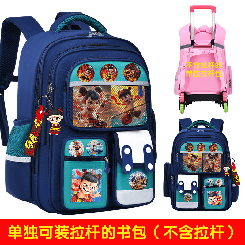 Nueva mochila de tirón para estudiantes de primaria 123,456 grados mochila de niños de gran capacidad mochila de chicas y niños