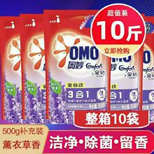 �W��ϴ��Һ500g�a���b�������\��ӝ���ڱ���ͥ������ُ���l���l