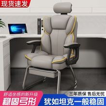 #可躺电脑椅家用可调节弓形电竞椅书房书桌办公椅子靠背游戏椅凳