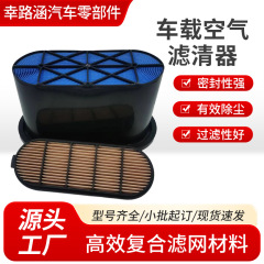 P641459空滤徐工P641556雷沃空气滤清器FR130/150E挖掘机空气滤芯