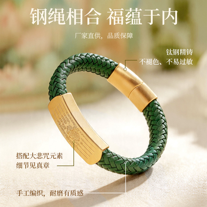 Leather Bracelet DIY Handmade Jewelry Pendant Accessories Red String Xizang-Style Wenchang Weaving Dragon Boat Festival Leather Cord Red String