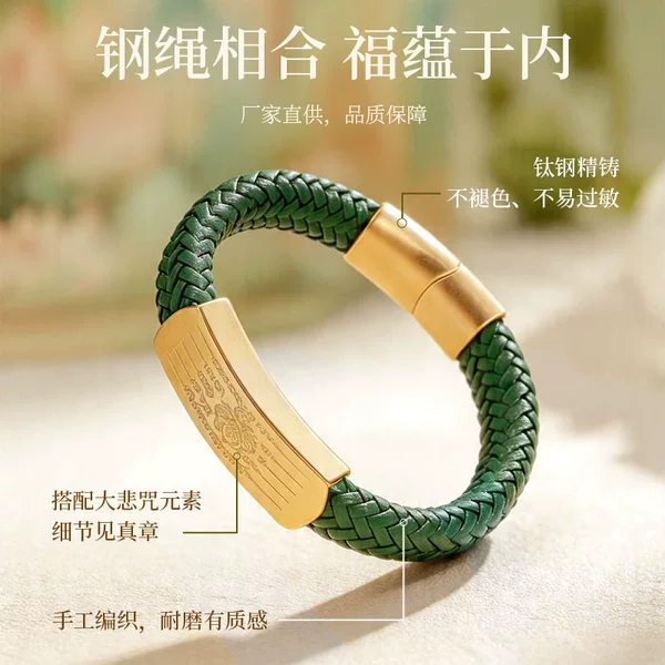 Leather Bracelet DIY Handmade Jewelry Pendant Accessories Red String Xizang-Style Wenchang Weaving Dragon Boat Festival Leather Cord Red String