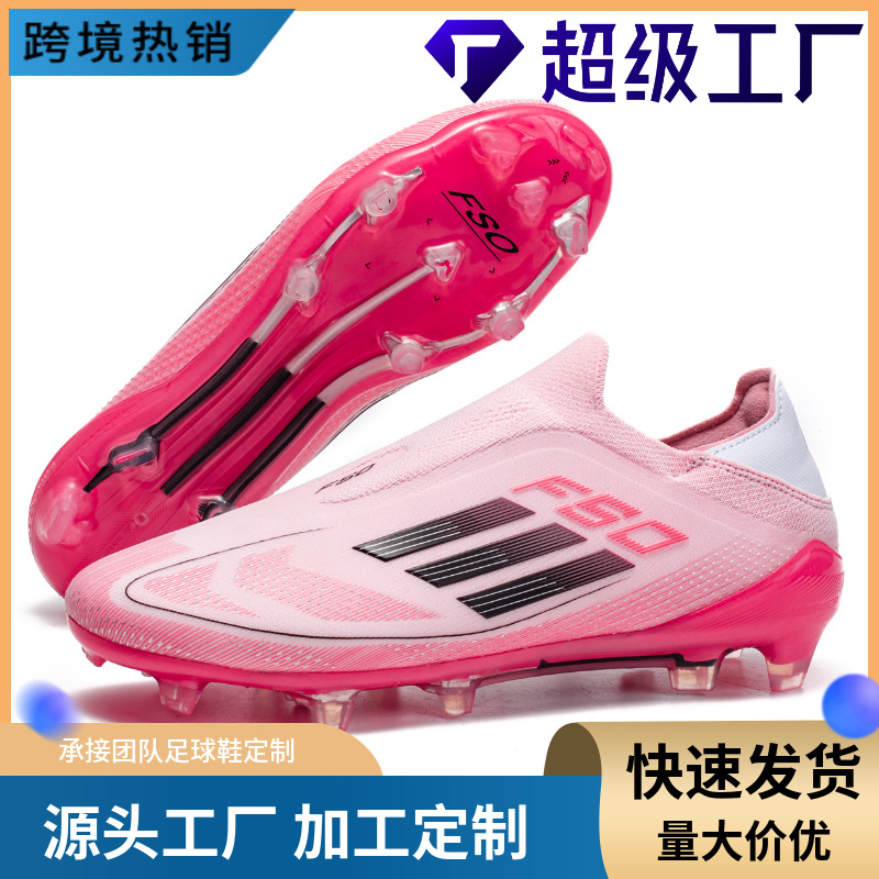 Zapatos de fútbol niños y niñas, clavos largos, clavos rotos, entrenamiento profesional para estudiantes adultos, zapatos de fútbol infantil transfronterizos al por mayor, clavos rotos
