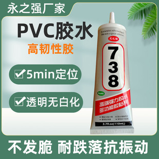 ���l��pvc�zˮճ���ف�����ABS�zճ��EVA���dƤ�������w�Sճ�τ�