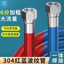 304不锈钢波纹管6分DN20耐高温壁挂炉冷热进出水管锅炉金属软管