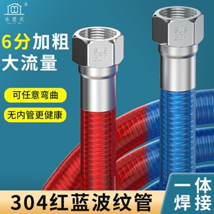 304���P䓲��y��6��DN20�͸ߜرڒ�t����M��ˮ��偠t����ܛ��