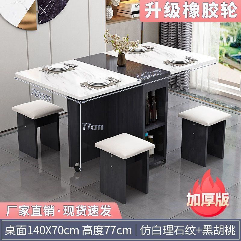 可移动岩板折叠餐桌椅家用小户型吃饭桌子长方形多功能靠墙折叠桌|undefined