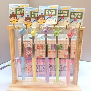 Telescopic Rod Teacher Teaching Finger Reading Stick Kidsren's Class Reading Home Teaching Stick Middle School Students Cute Stretching Baton