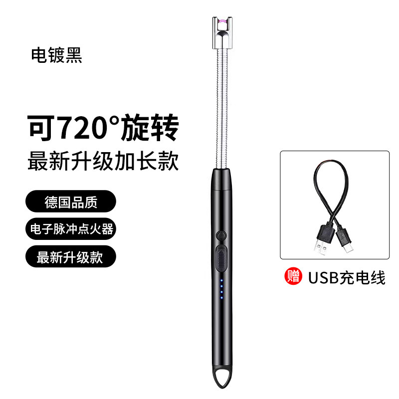 Black-suction card