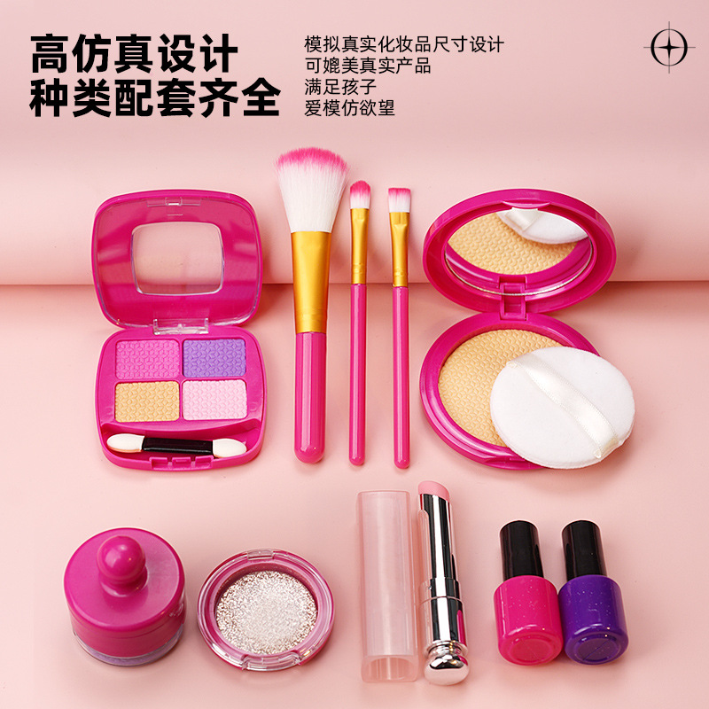 국경 간 핫 셀러 시뮬레이션 비 스미어 어린이 화장품 장난감 세트 소녀 드레싱 및 플레이 하우스 화장품 모델