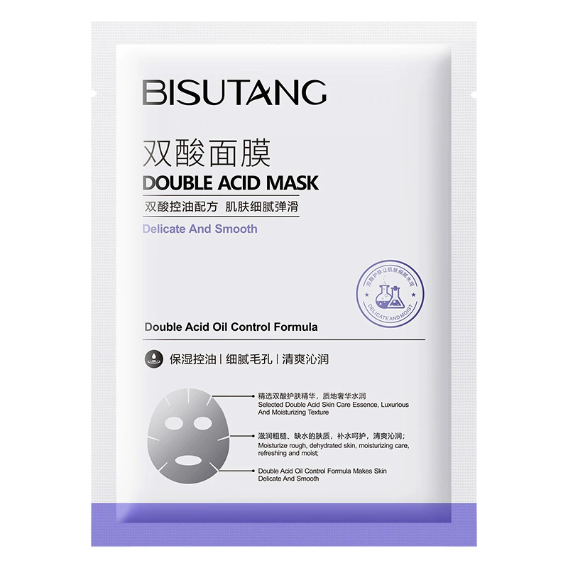 Moisturizing осветляющая маска для лица от 碧素堂, уход за кожей, контроль бликов, сужение пор, выравнивание тона кожи