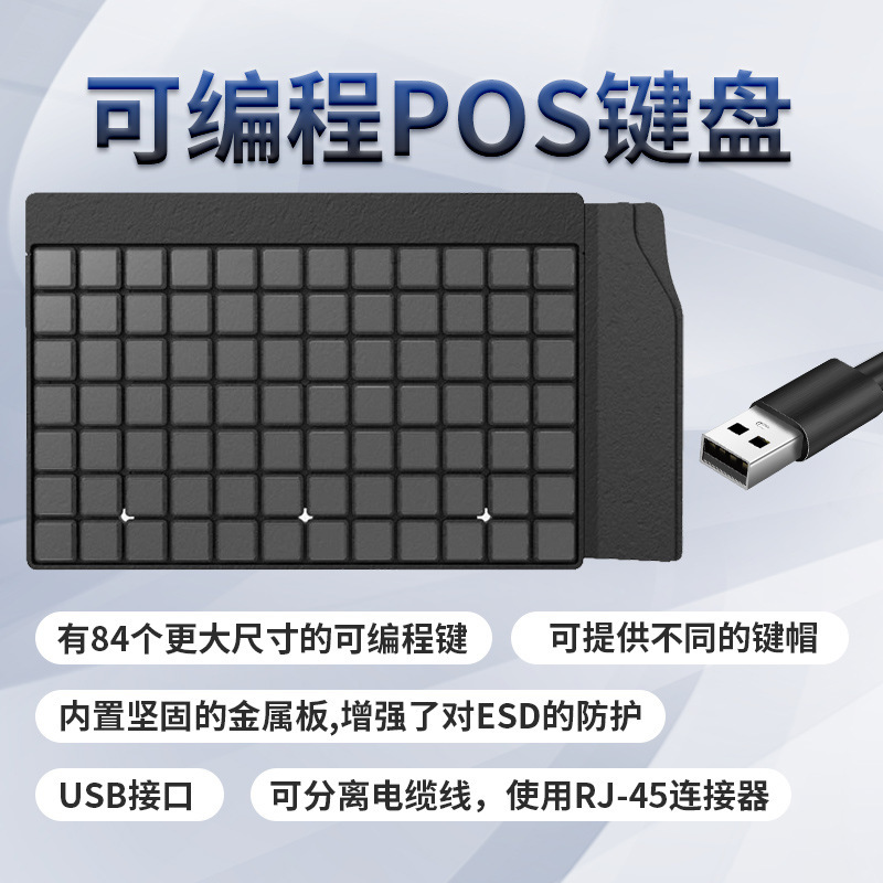 Programmable Keyboard Magnetic Stripe Reader Keyboard Swipe Card Keypad Pos Cash Register Cash Register Keyboard S84S