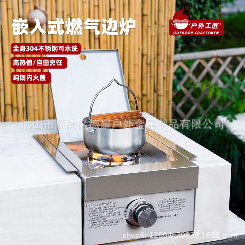 Tipo de tarjeta pequeño incrustado horno de barbacoa de gas doméstico sin humo de acero inoxidable multifuncional patio exterior horno lateral chino