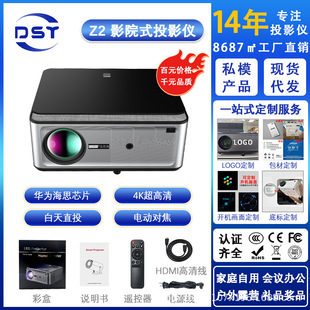 Z2 Portable 4K Home Wireless Android Home Theater Projector