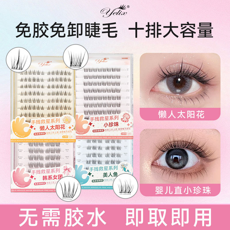 Fábrica de autoadhesivo sin pegamento autoadhesivo trilogía perezosa flor de sol tres pasos en los ojos segmentación de las pestañas naturales