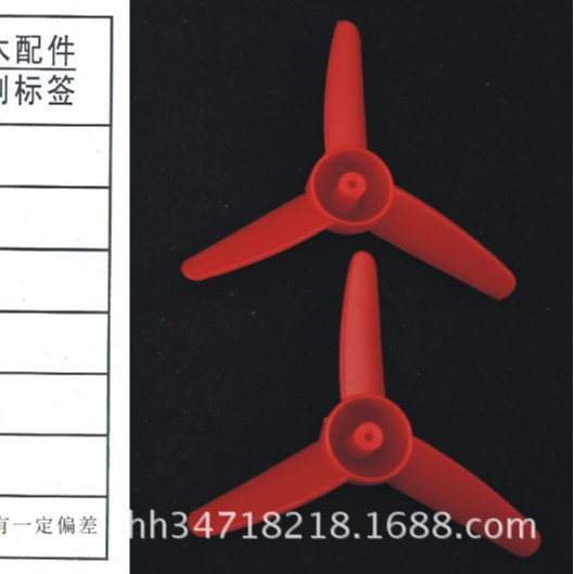 Hélice de 3 Palas Φ803Y2A Roja — Aspa para Mini Ventiladores y Modelos (80 mm)