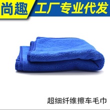 洗车毛巾30*70擦车巾强吸水易清洗洗车布超细纤维家用多功能毛巾