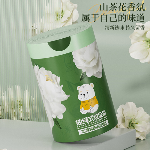Camellia printed drawstring garbage bag Household portable drawstring kitchen thickened cleaning large extra thick plastic bag