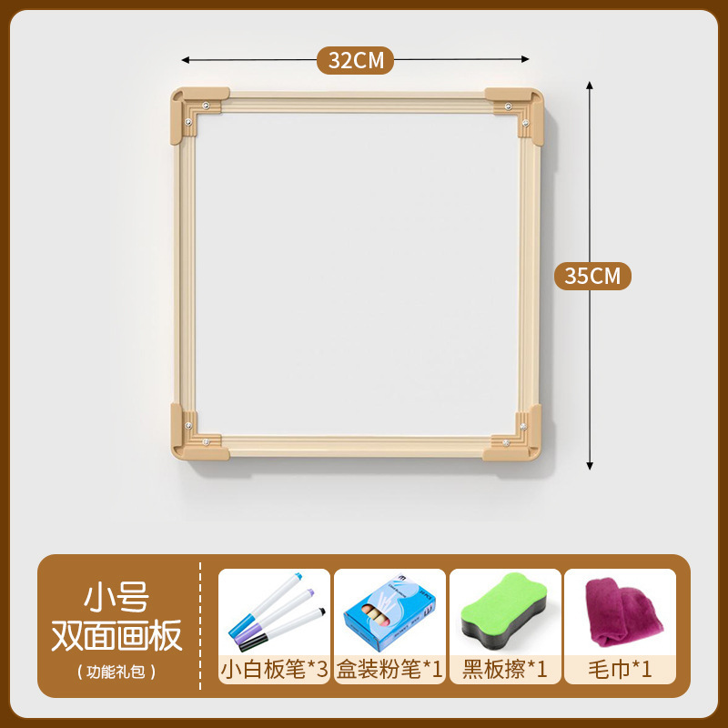 幼儿童画板磁性双面教学黑板宝宝涂色涂鸦可擦写字绘画家用支架式|undefined