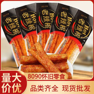 ������������8090���r���fУ�@�������l���e��ʳС���{ζ�����Ʒ