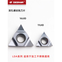 DESKAR˹ݼy㊵Ƭ11UID C60/16UID A55 LDAP