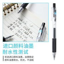 高颜值中性笔透明白色圆珠笔文具碳素笔批发考试用品水笔.