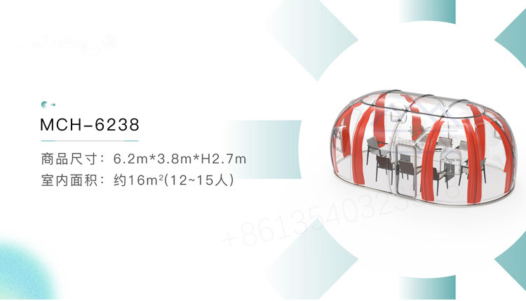 PC聚碳酸酯透明星空房系列(PC-Polycarbonate