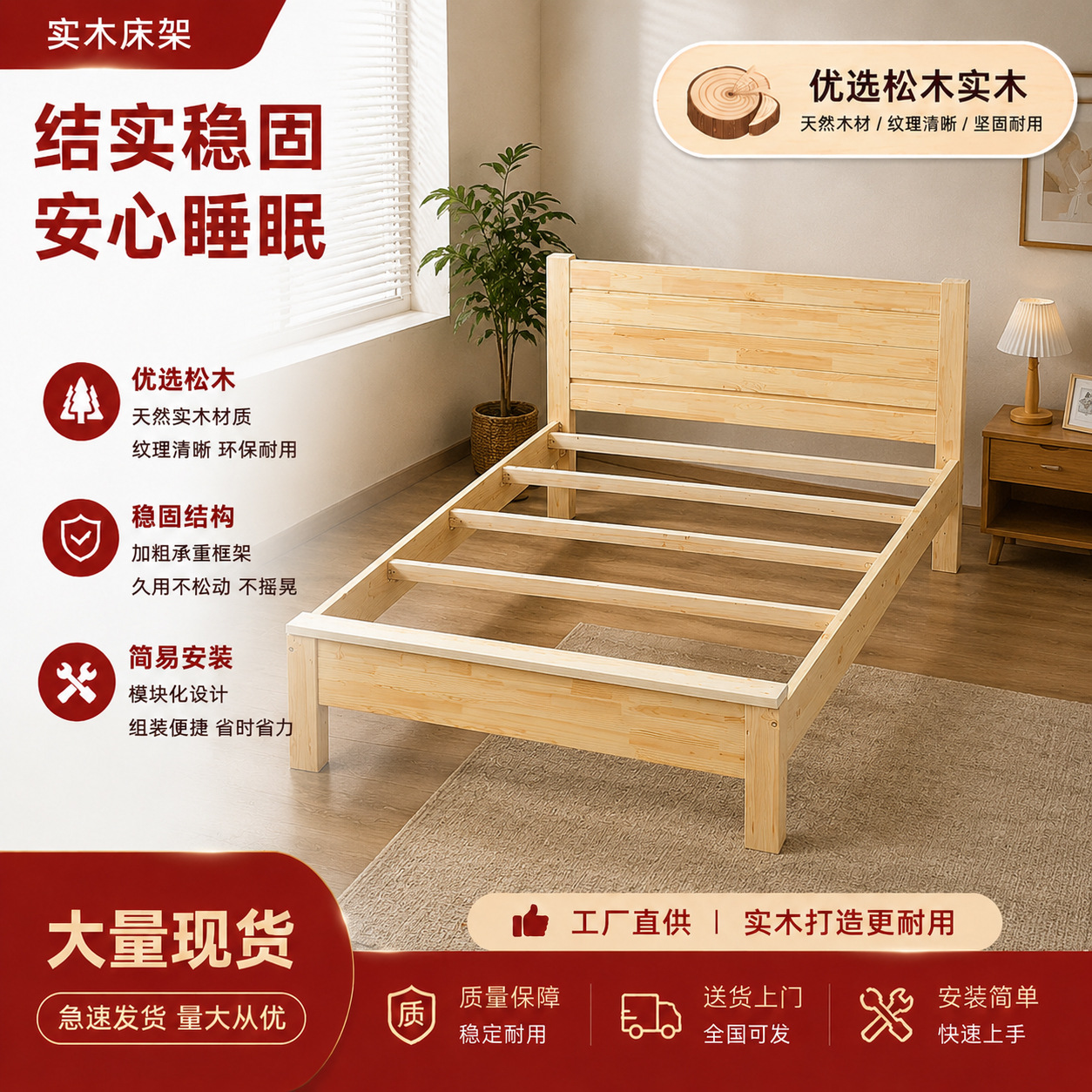 实木床1.5米松木床双人床现代简约出租房床单人床床架学校宿舍