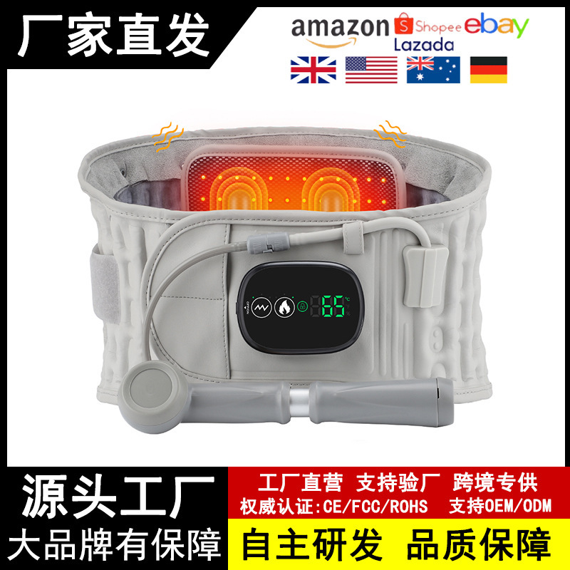 Controller Inflatable Electric Heating Waist Belt Fixed Support Vibration Massage Warm Heating Red Light Waist Protection Controller Inflatable Electric Heating Waist Belt Fixed Support Vibration Massage Warm Heating Red Light Waist Protection