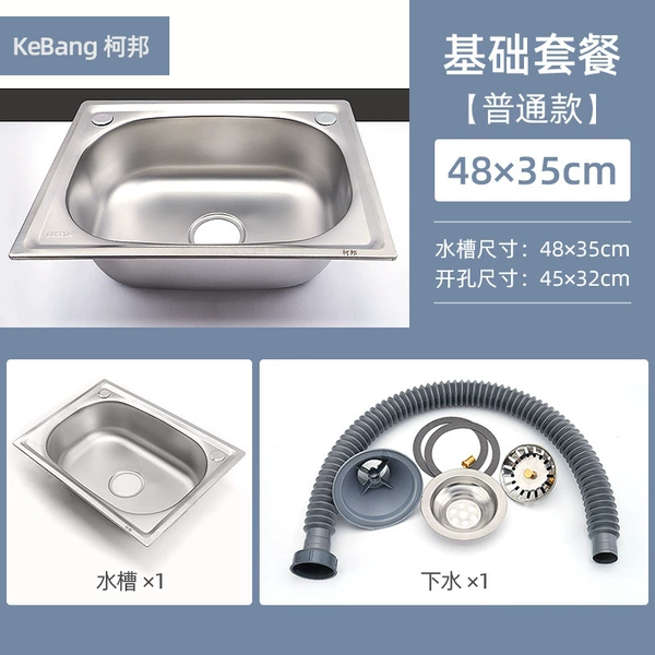 48*35 Package A