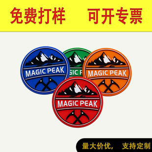 ���z��MAGICPEAK�������˺��m��춷��b��ñpvcܛ�z�����z��