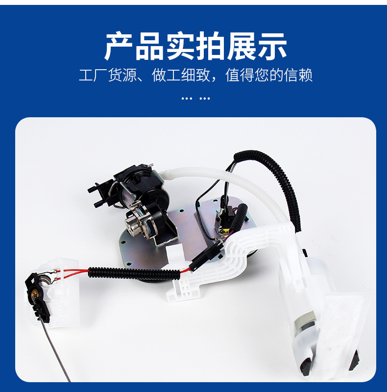 Cross-border fuel pump assembly 75141-08A is suitable for Harley FPA-1016 Davidson, supplied directly from the manufacturer