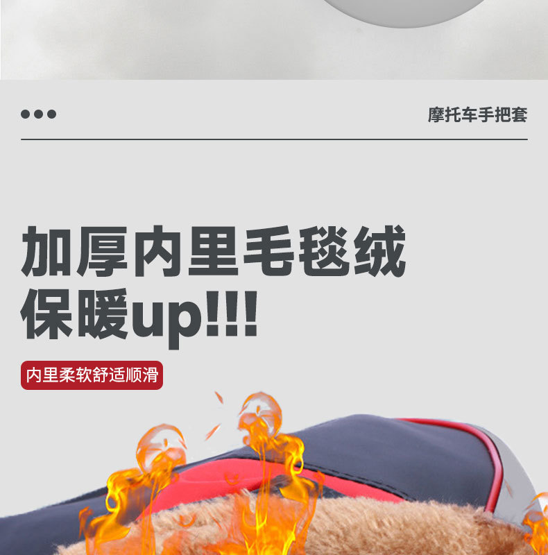 Motorcycle Handlebar Cover to Keep Warm in Winter, Battery Car Windshield Gloves, Windproof Handlebar Cover, Thickeneded Warm Electric Handlebar Cover