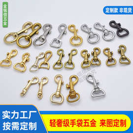 箱包五金配件厂家批发锌合金压铸3分小狗扣肩带挂钩鱼嘴扣镀18K金