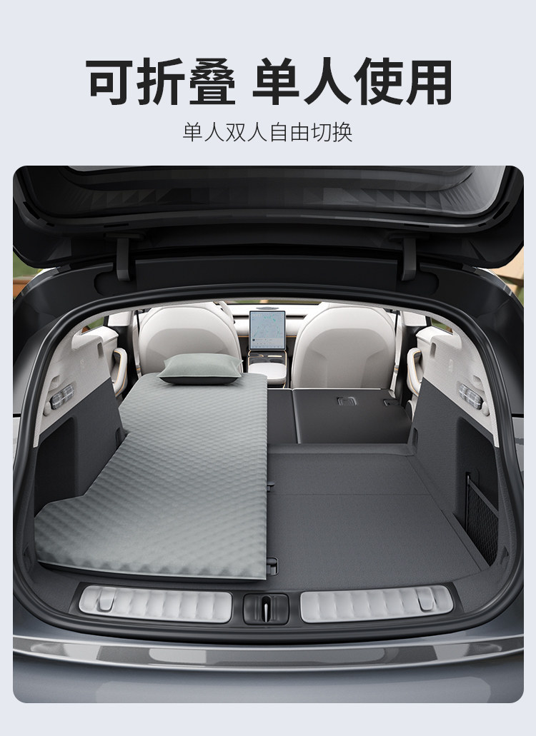 Suitable for Zhijie R7 Mattress, Special Car Inflatable Bed, Trunk Sleeping Pad, Sleeping Gadget, Rear Seat Single Bed