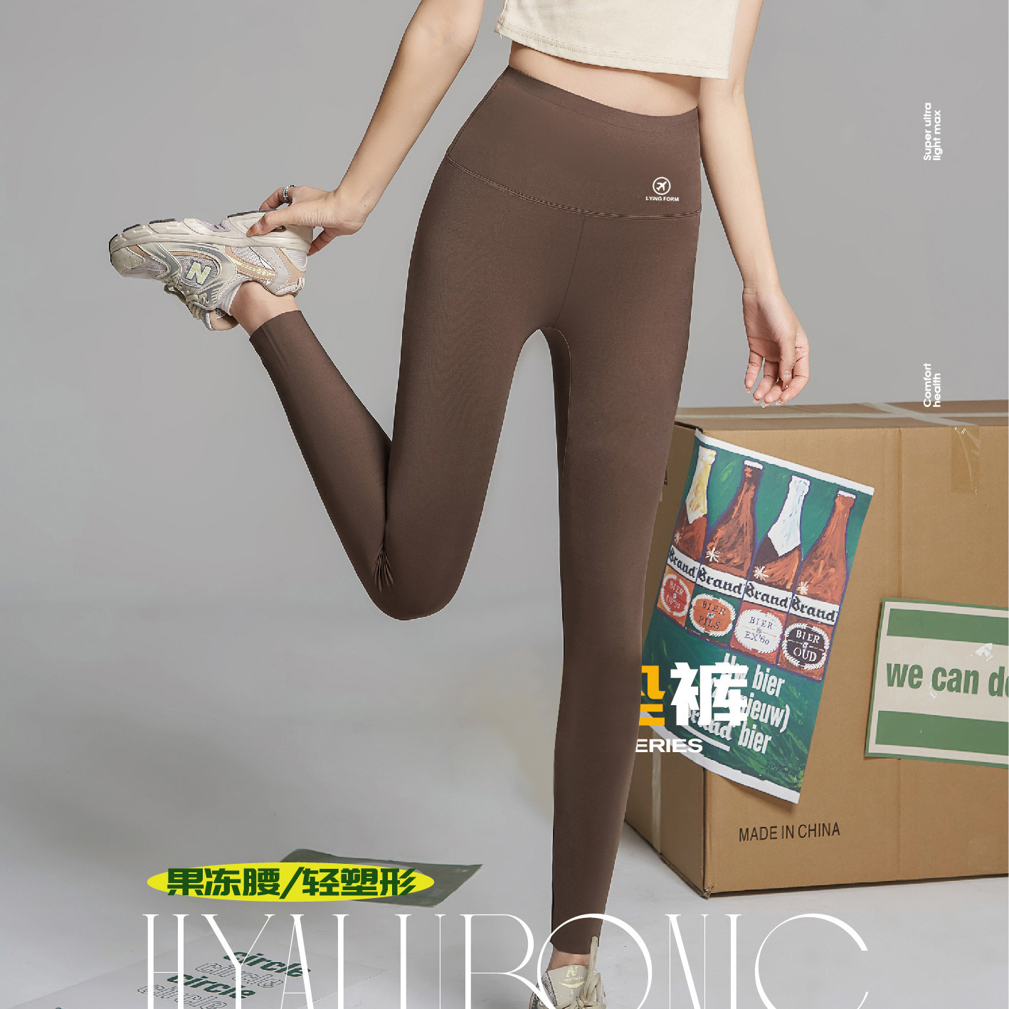 9부 얇은 기모 [카멜]