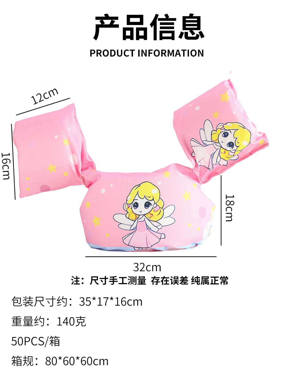 Inventario transfronterizo para niños natación sin ropa de flotabilidad inflable ayuda manga de agua para nadar chaleco de flotabilidad espuma brazo image 3